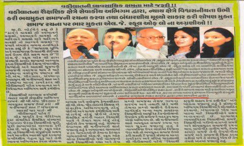 Odoo - Sample 3 for three columns