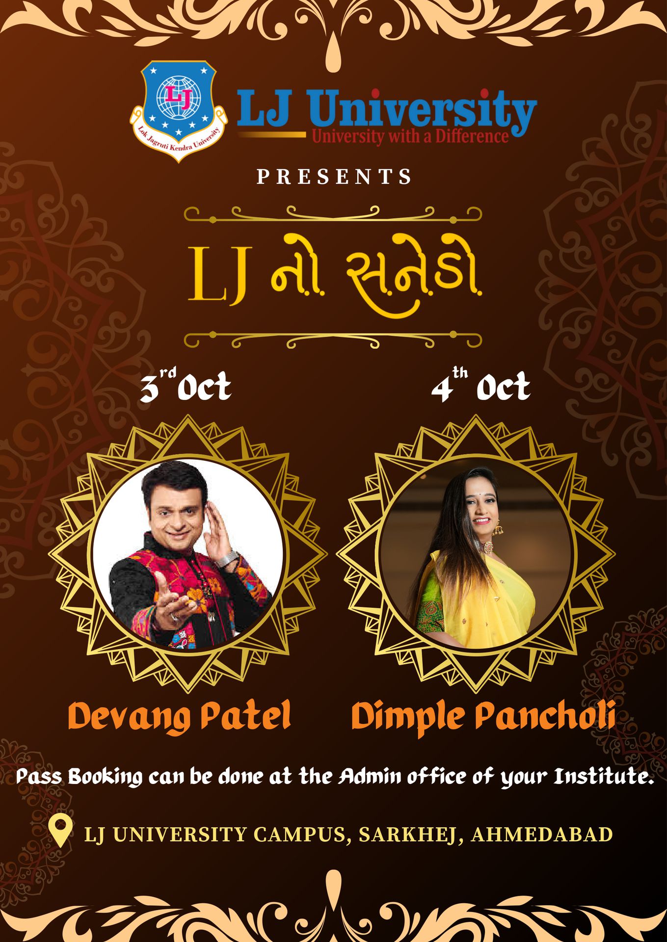 LJ નો સનેડો