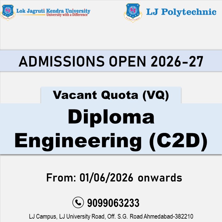 Admissions Open C2D -VQ